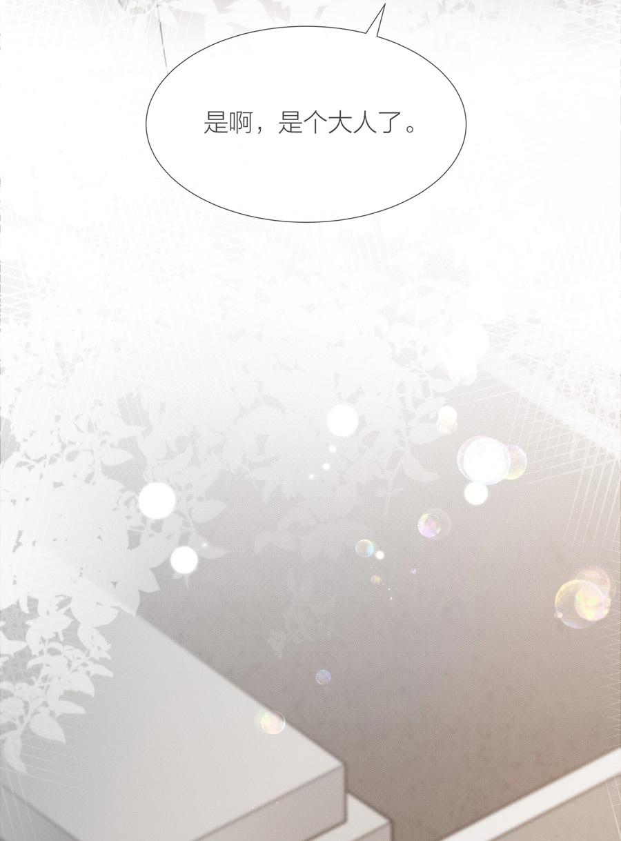 036 他和他的怀抱11