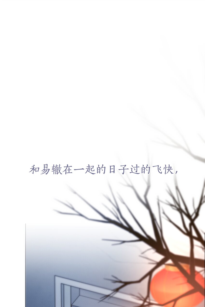 064 家的感觉17