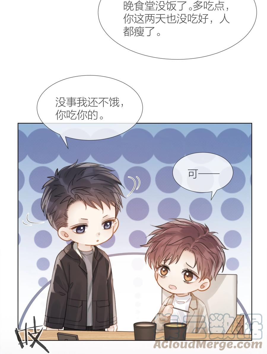 043 难以承受的关心10