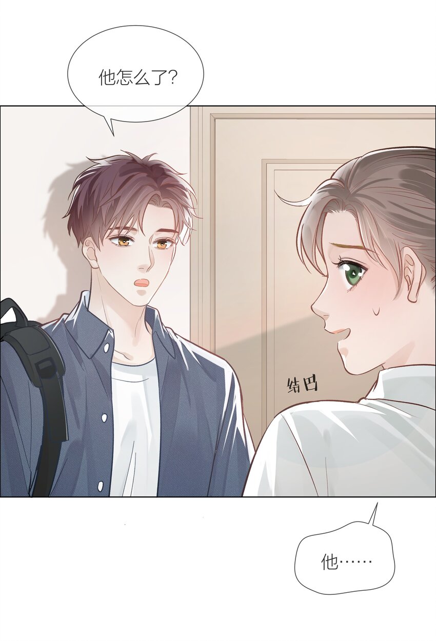 04 清算过往4