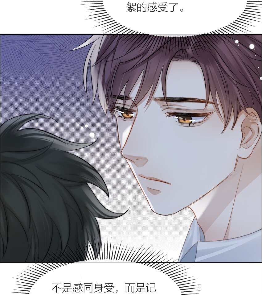 068 到此为止吧31