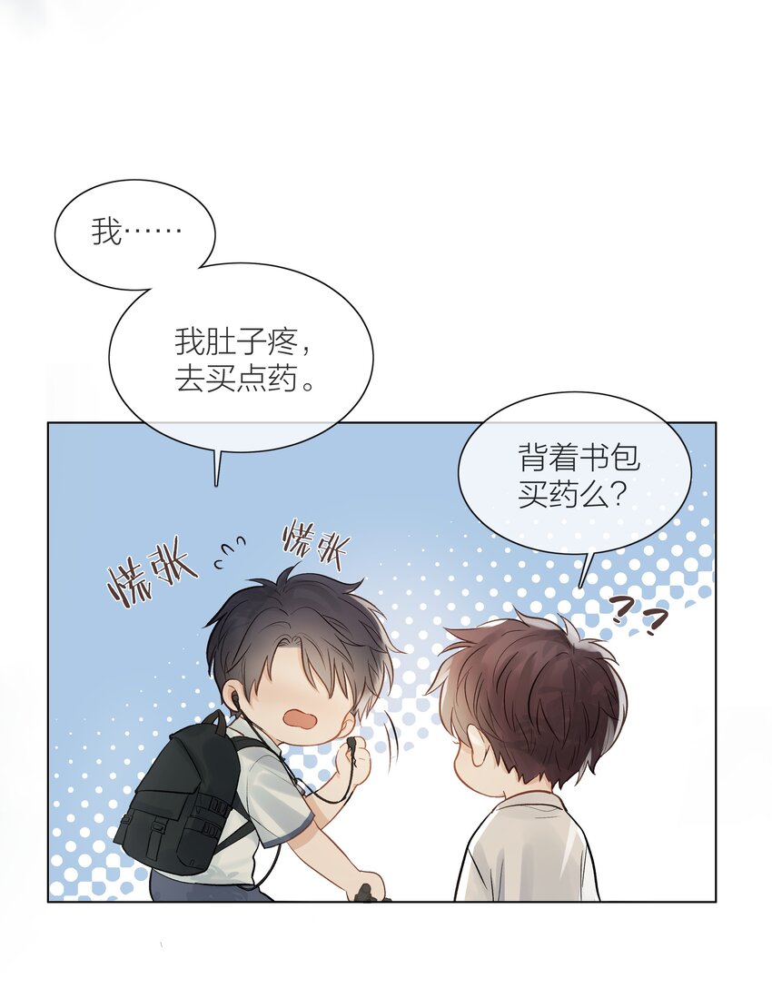 02 混乱与骚动13