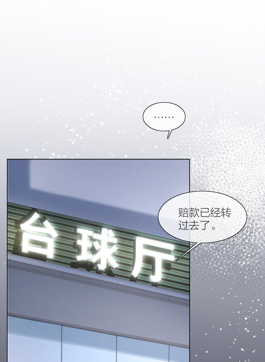 03 去过喜欢的生活13