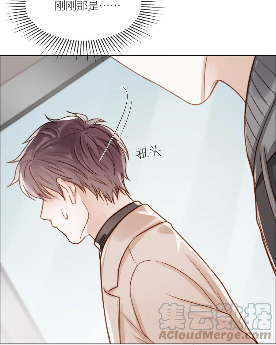 045 浮现的秘密33