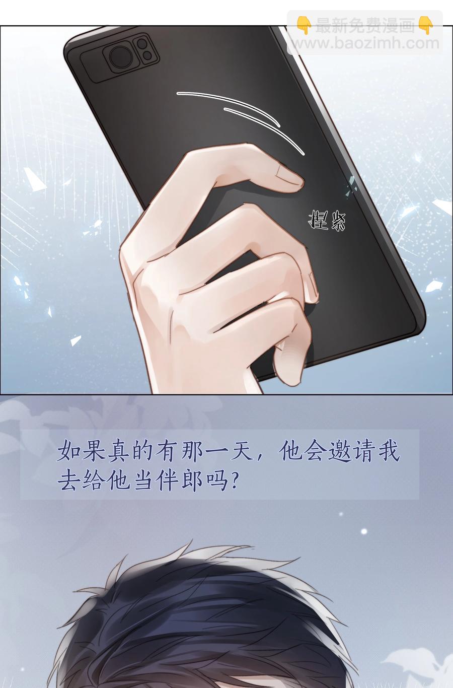038 总有一天22