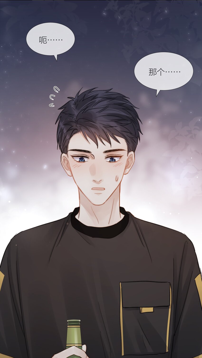 031 成为他的骄傲30