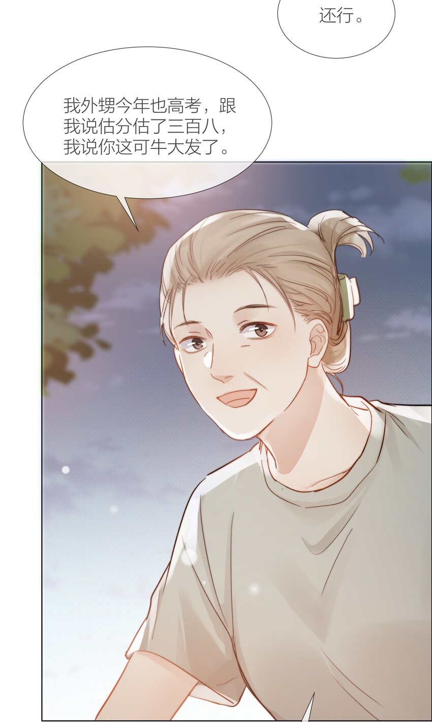 028 牵挂3
