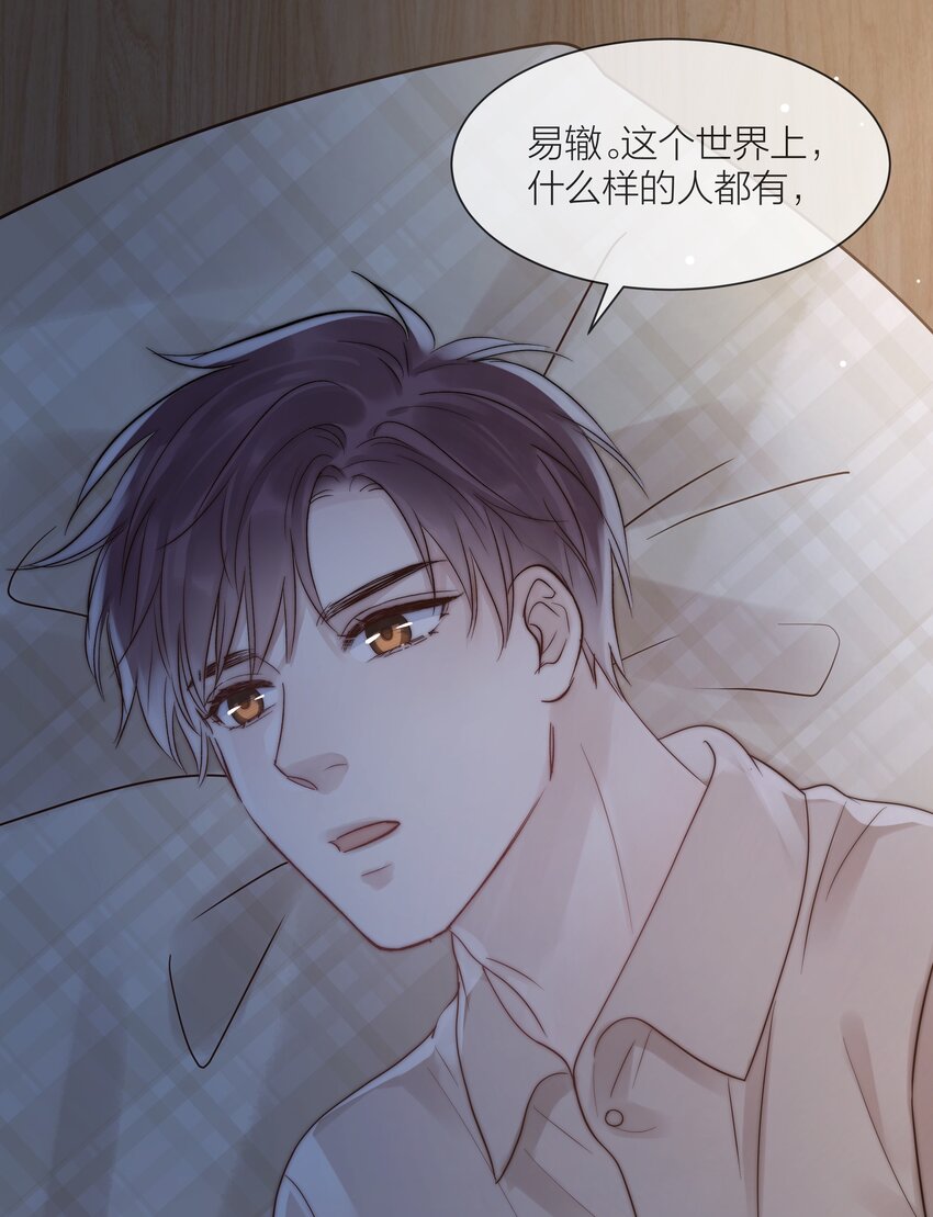 077 为你都值得13