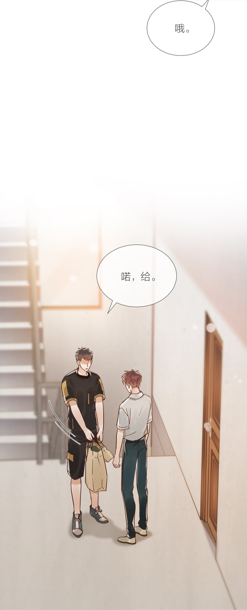 030 能见到你就很好11