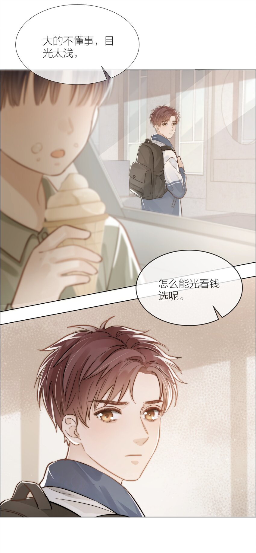 06 今晚月光很美10