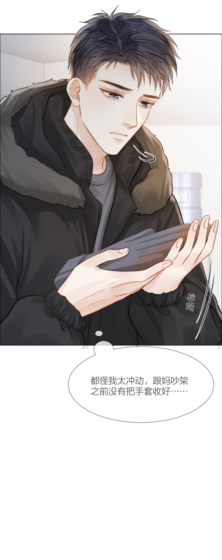 020 你答应我咯~20
