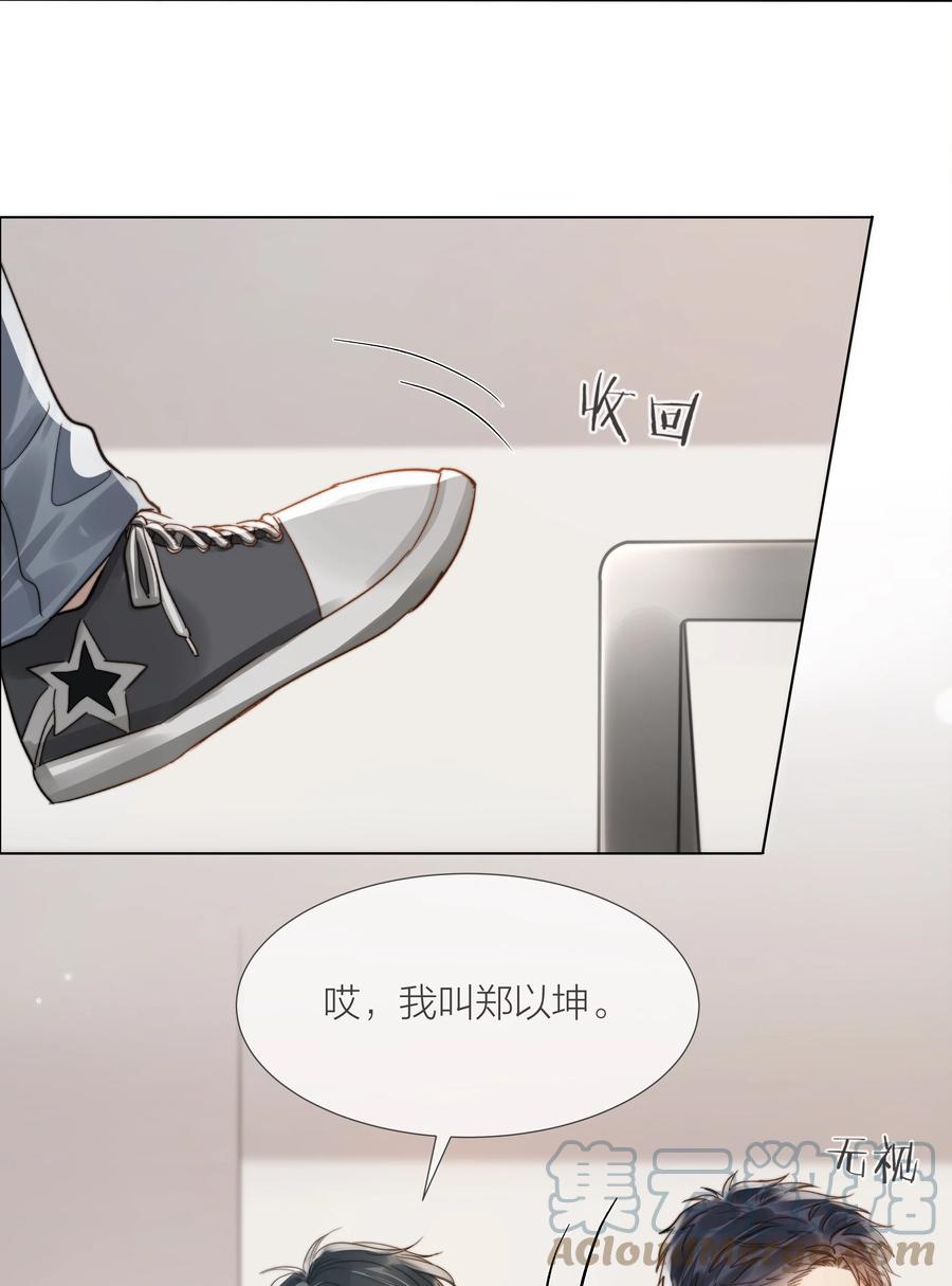 034 涌动的醋意2