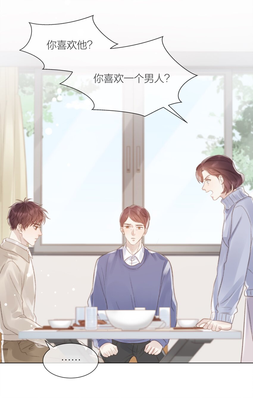 082 不想放弃的人17