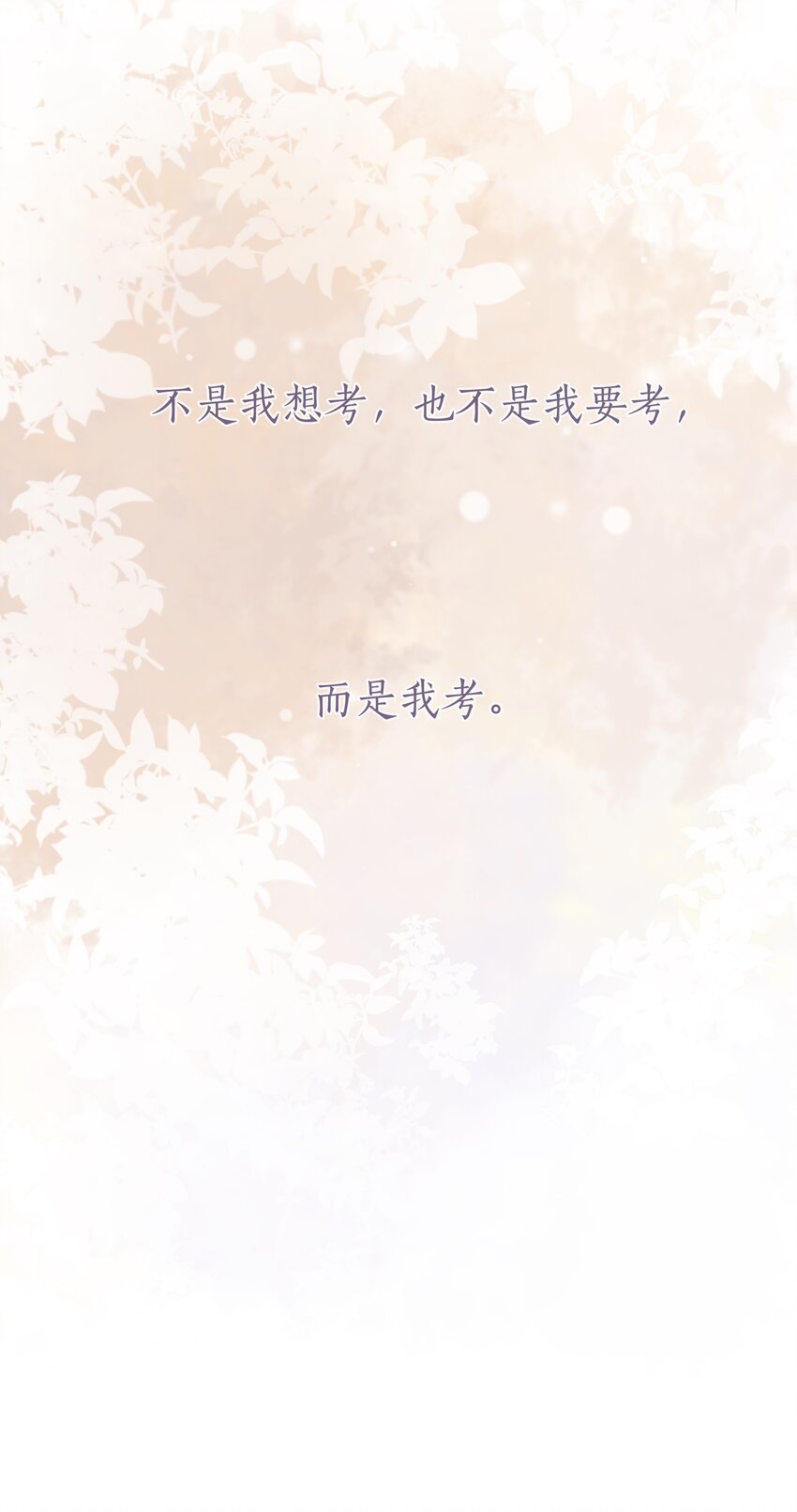 027 拖住太阳的少年10