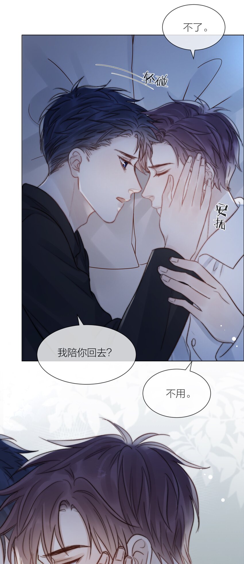 080 无法攻破的堡垒4