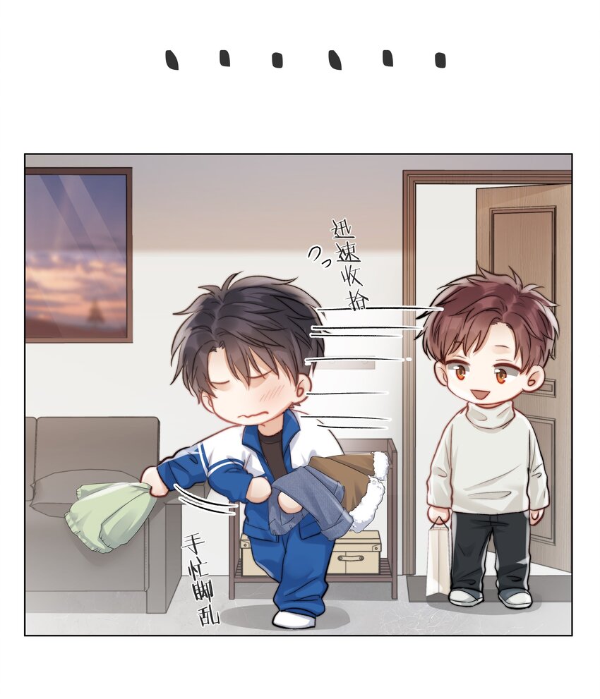 09 我…很喜欢16