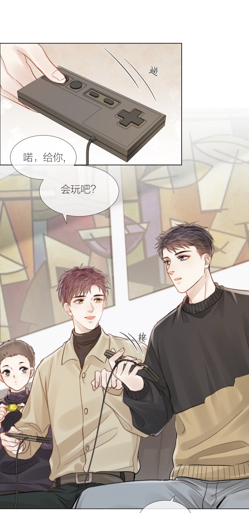 022 从未尝过的甜1