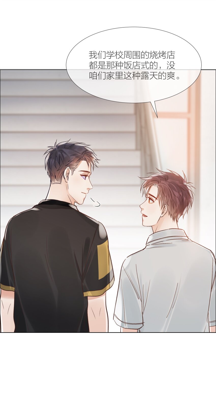 030 能见到你就很好7