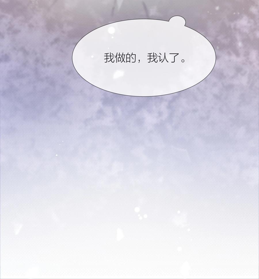 048 那句抱歉25
