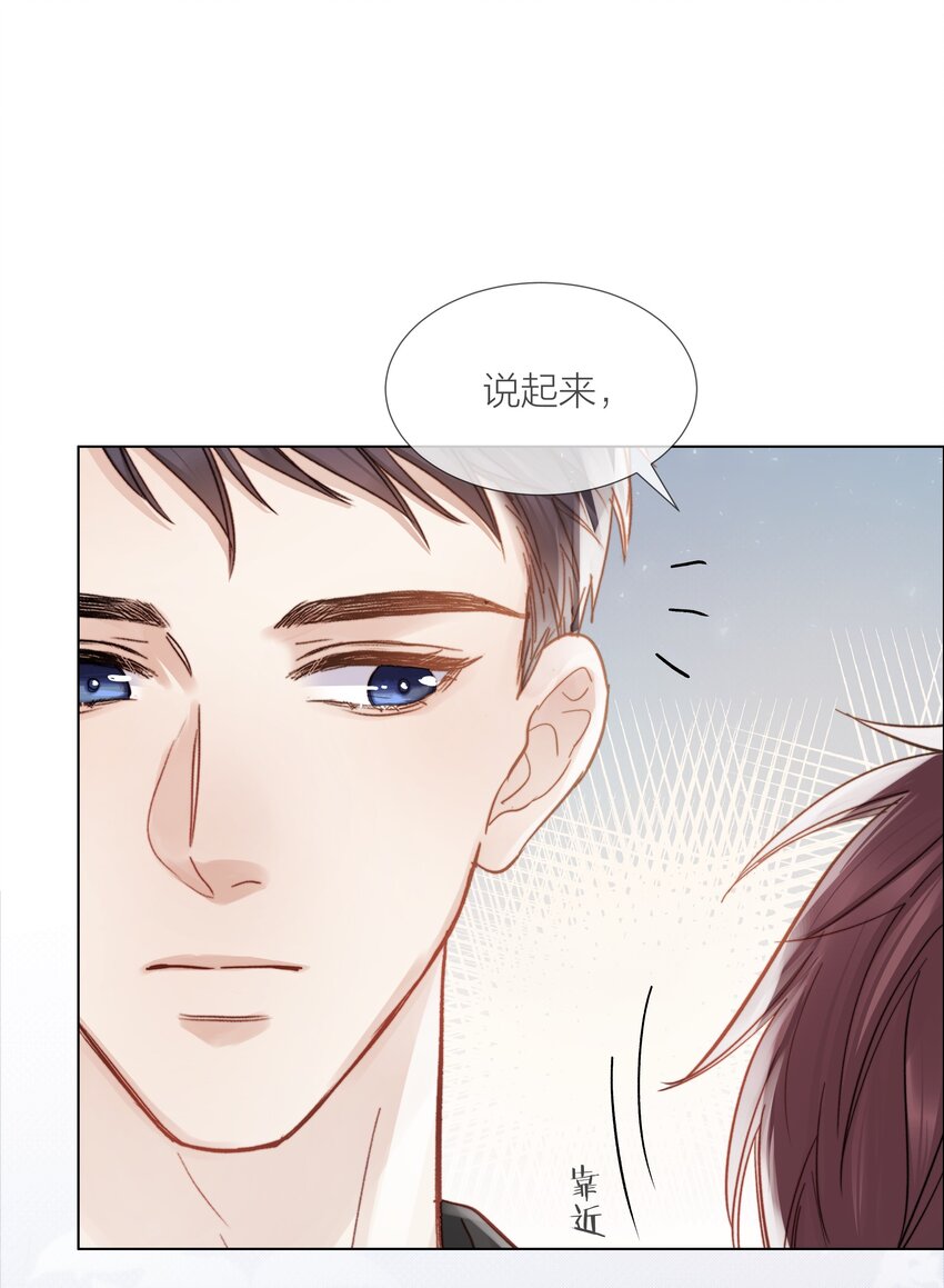032 你有女朋友吗40