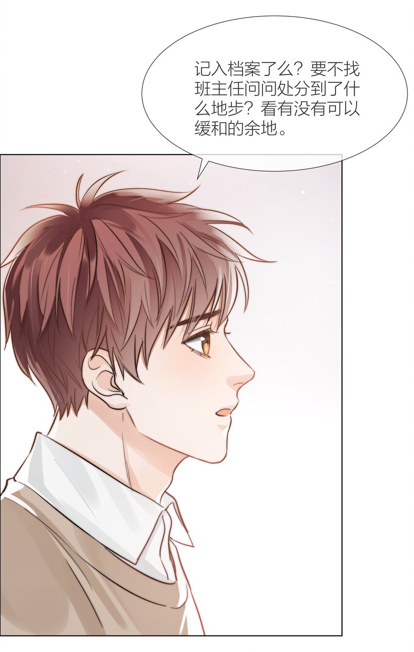 06 今晚月光很美24