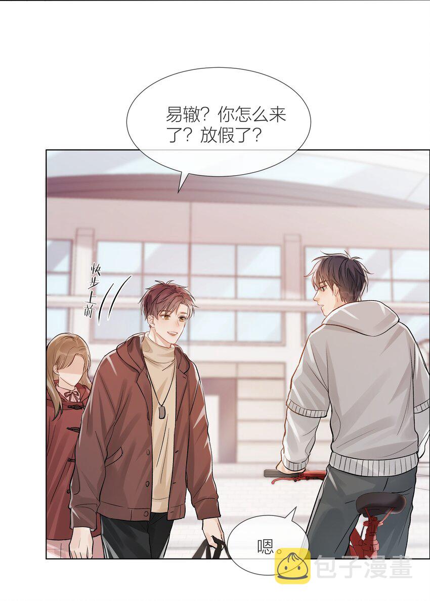 07 失控的心跳16