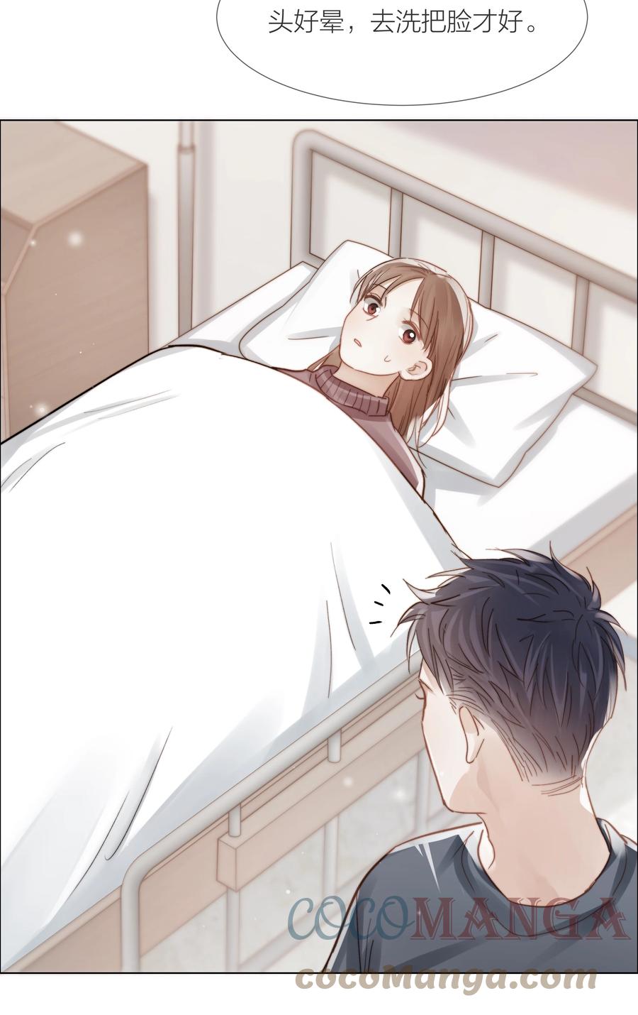 042 不纯粹的感情34