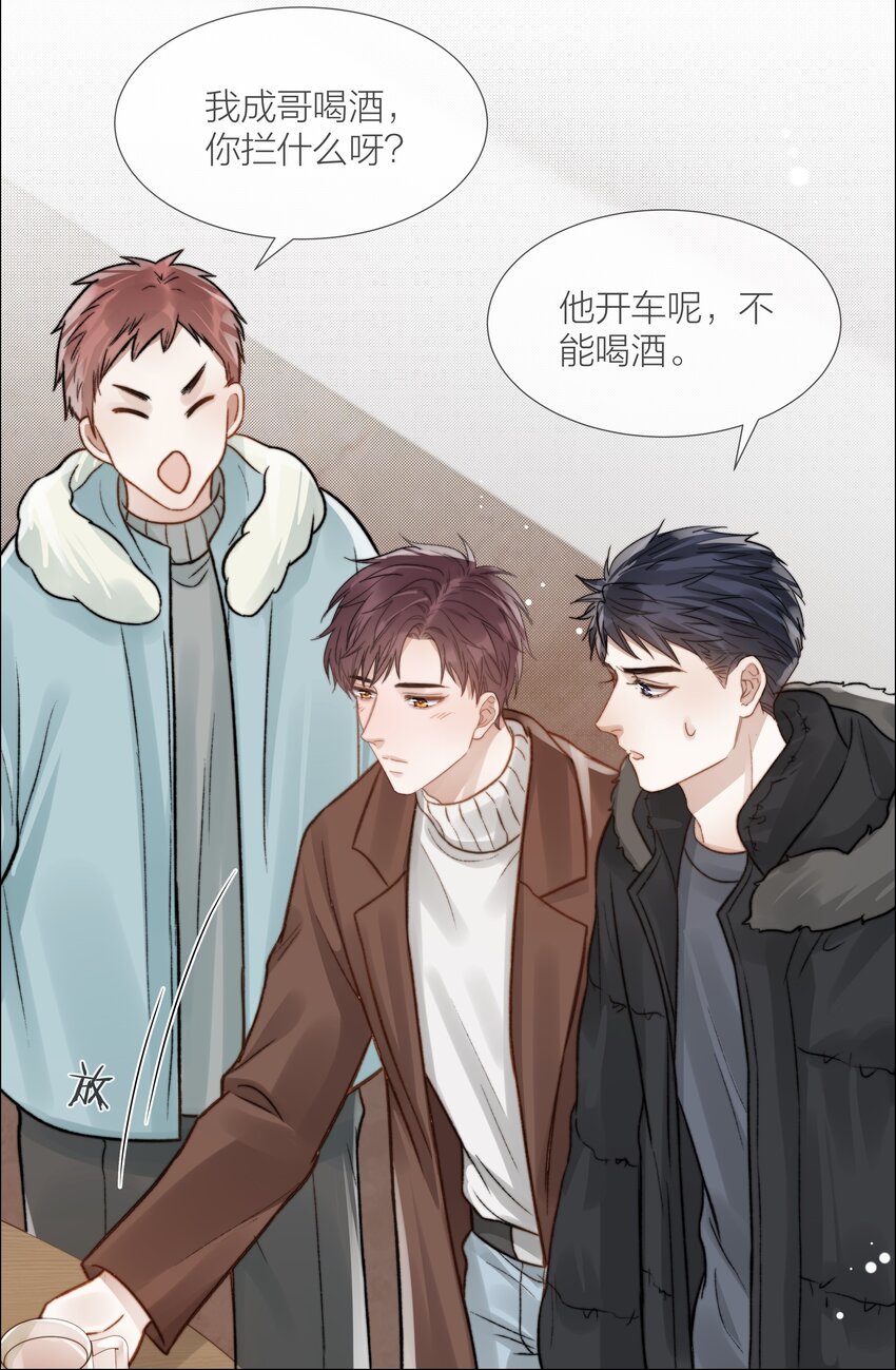 055 命运的馈赠7