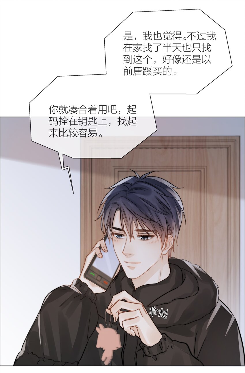 010 珍贵的礼物42