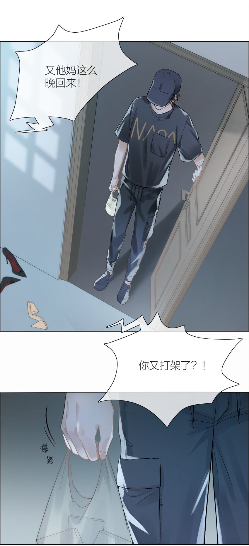 01 两个世界32