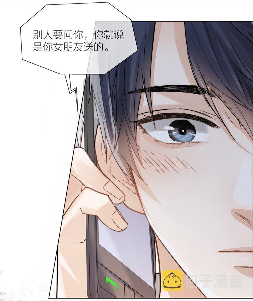 010 珍贵的礼物44
