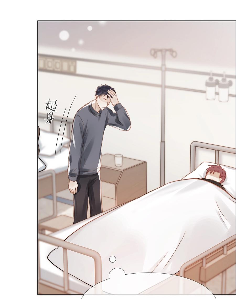 042 不纯粹的感情33