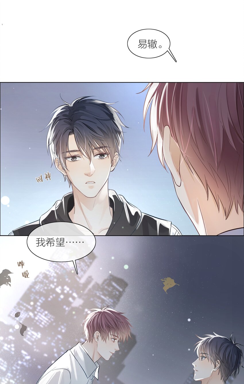 03 去过喜欢的生活33