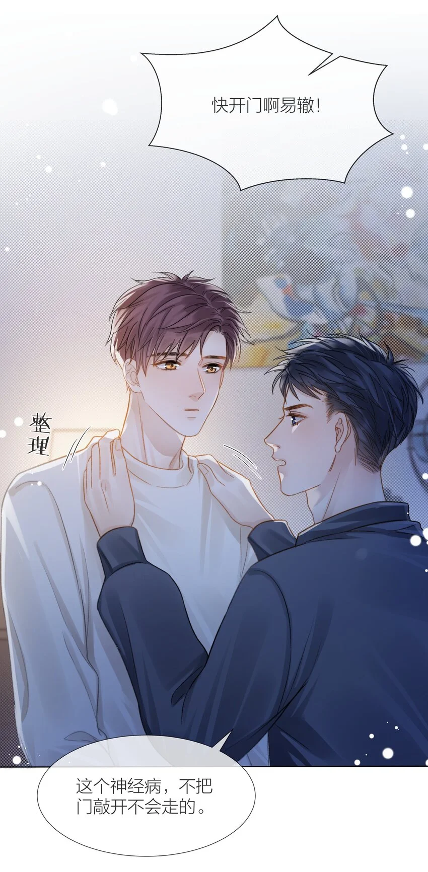 065 我可以自己摸38