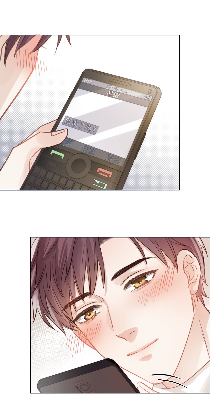 012 易辙，你来啦10