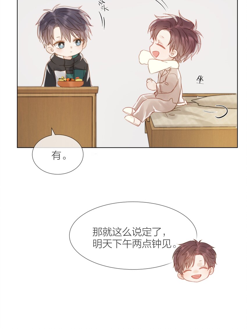 016 跟随你的脚步12