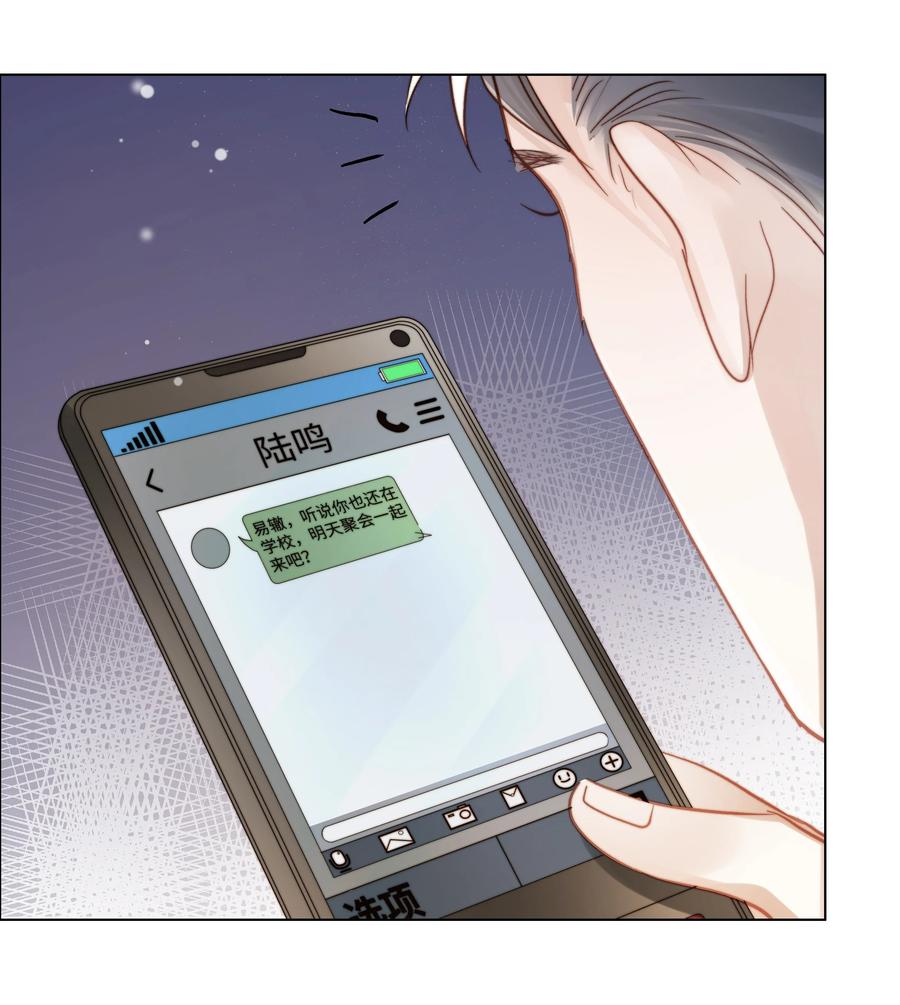 045 浮现的秘密50