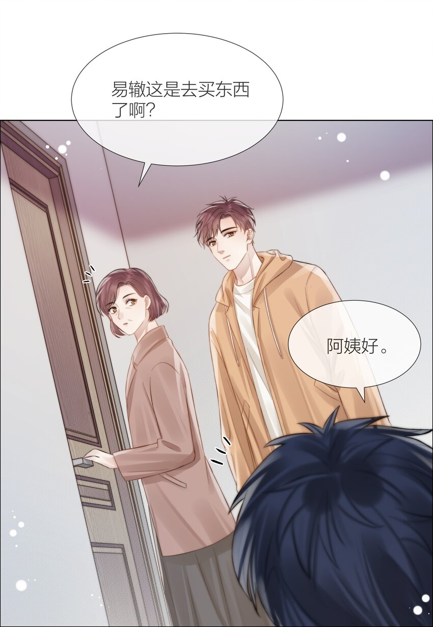 064 家的感觉19
