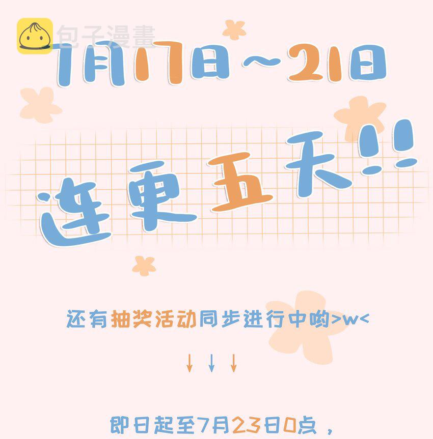04 清算过往34