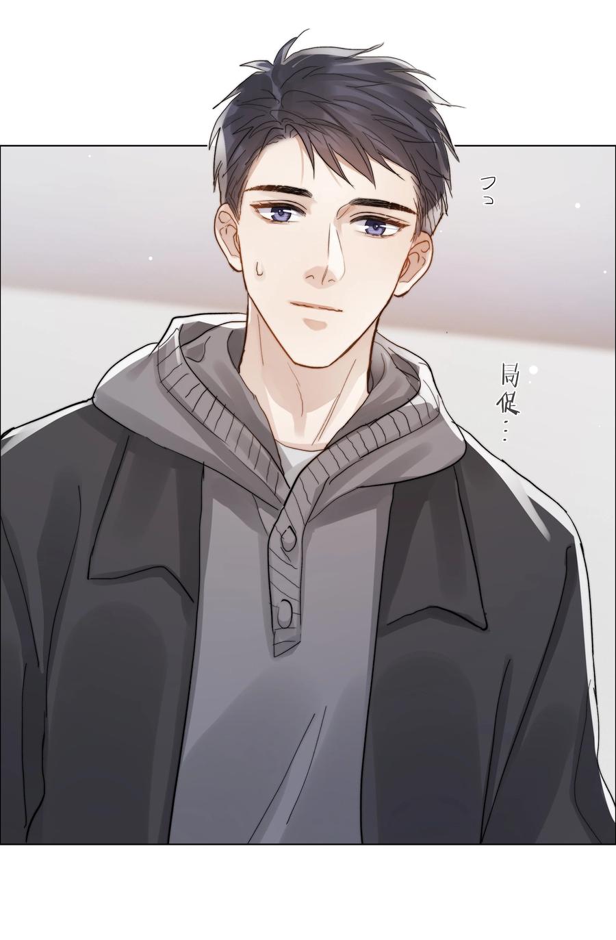 044 不敢面对38