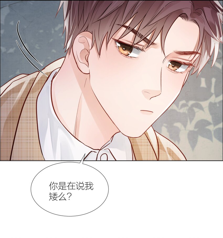 05 掌心的温度29