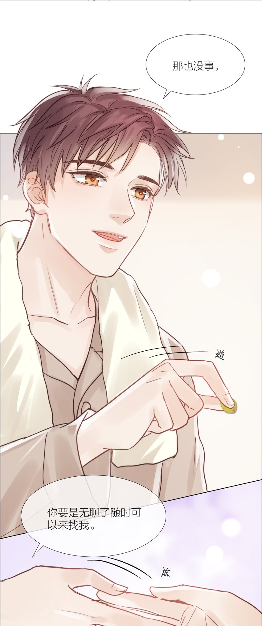016 跟随你的脚步14
