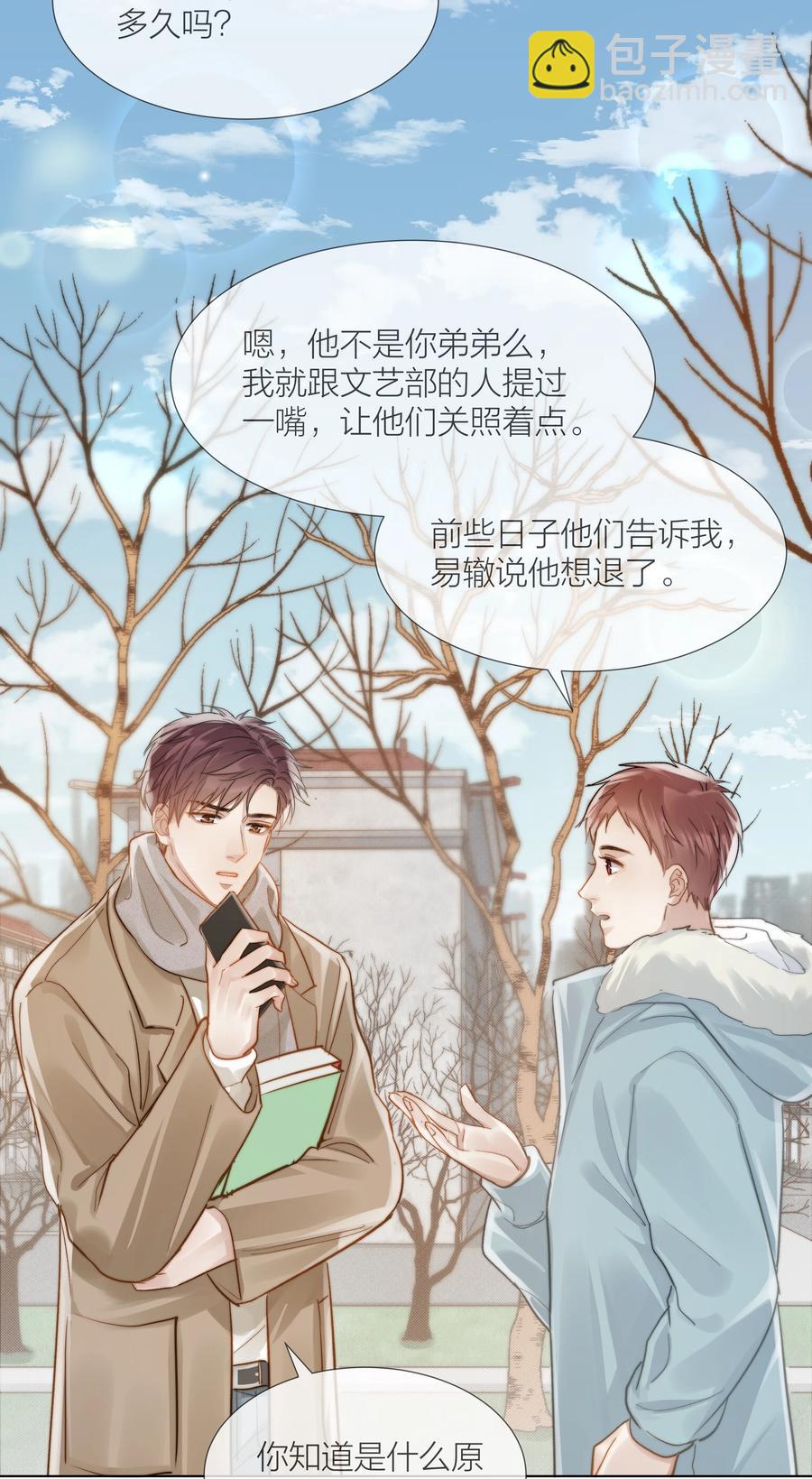 044 不敢面对5