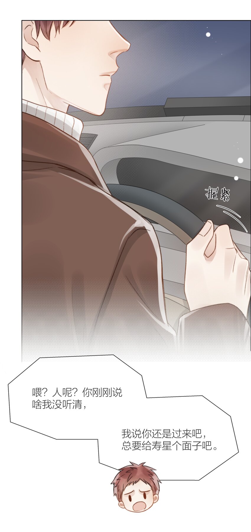 054 同他走过，才算人间24