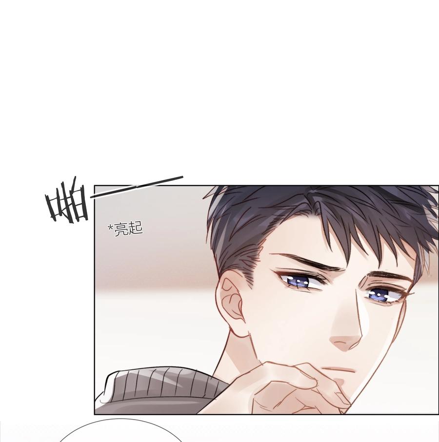 046 暗恋不是一个人的事2