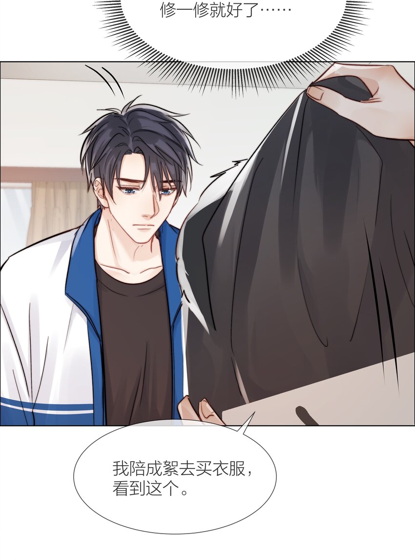 09 我…很喜欢30