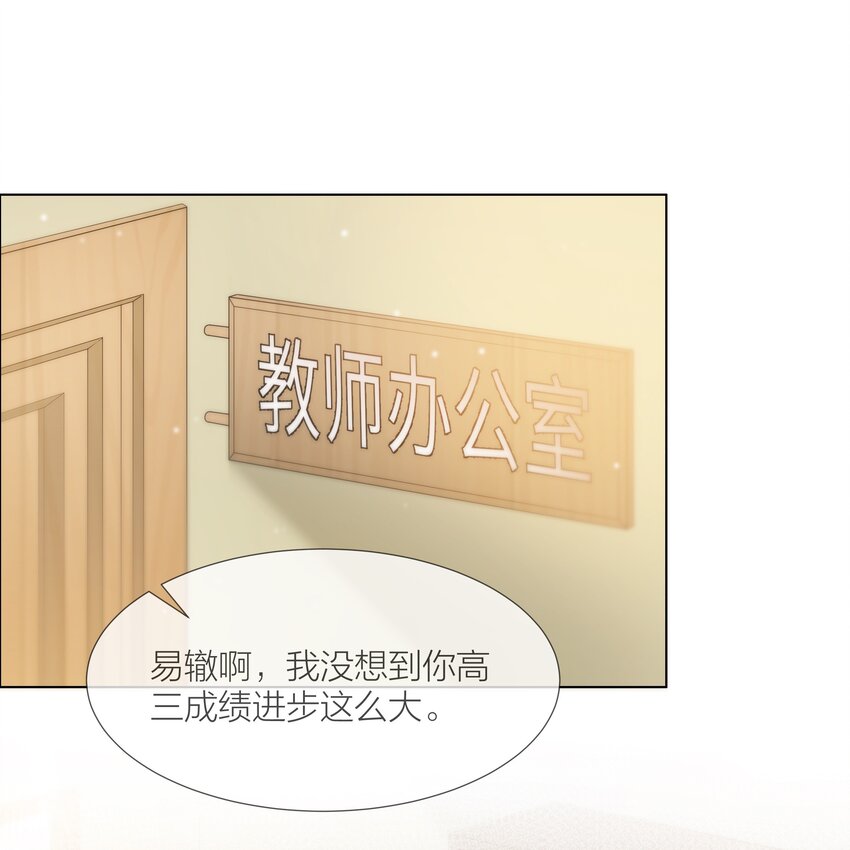 027 拖住太阳的少年1