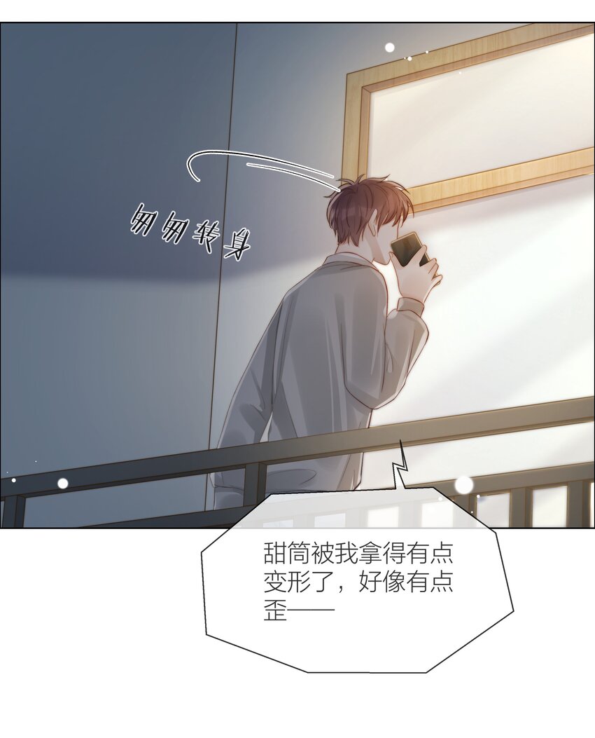 064 家的感觉10