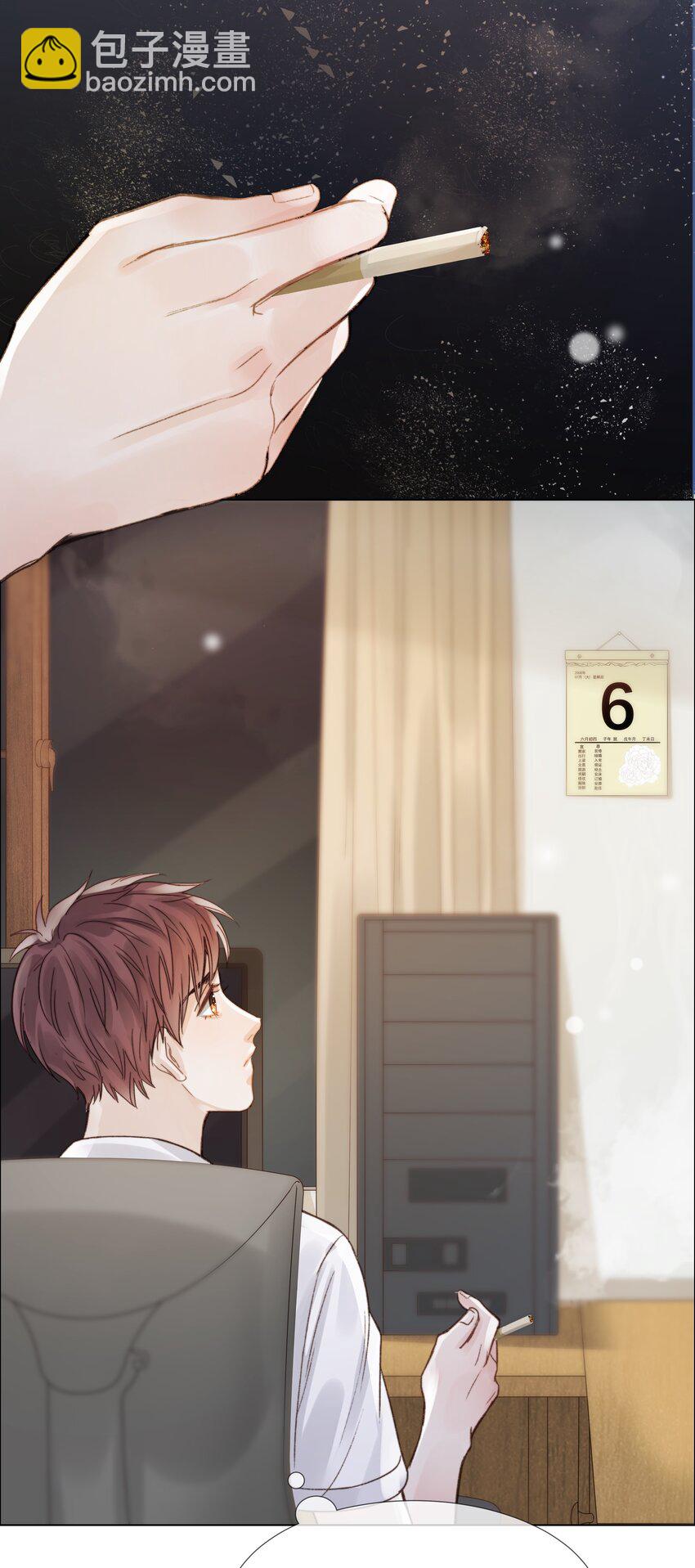 027 拖住太阳的少年13