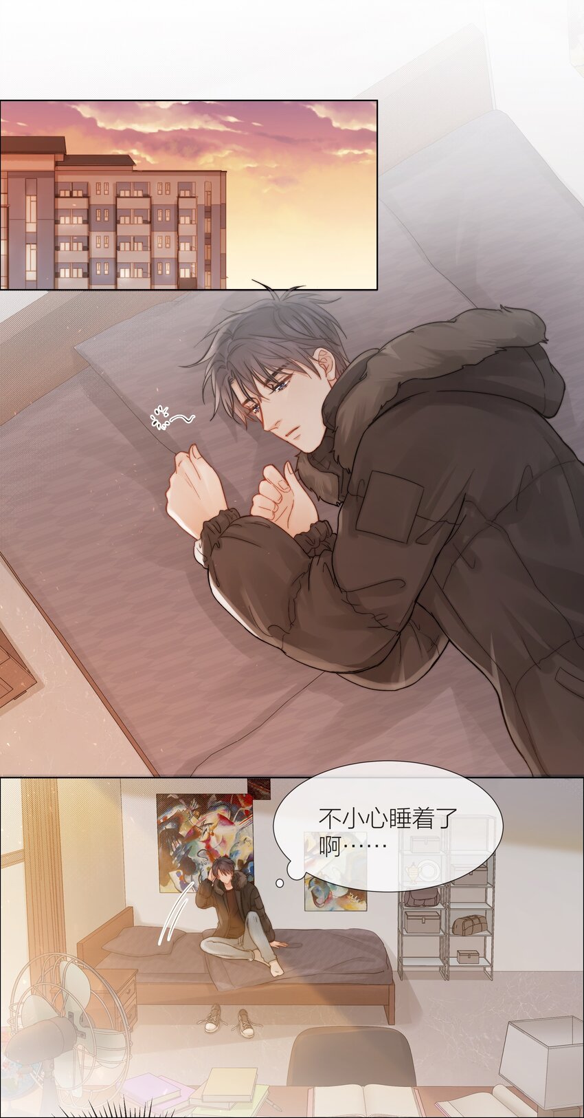 018 辞旧迎新1